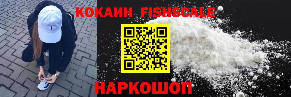 COCAIN Перу Заинск