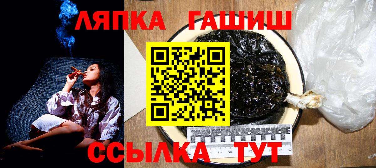 ГАШИШ хэш  ГАШИШ Premium  Заинск  ГАШИШ  Вход с VPN 