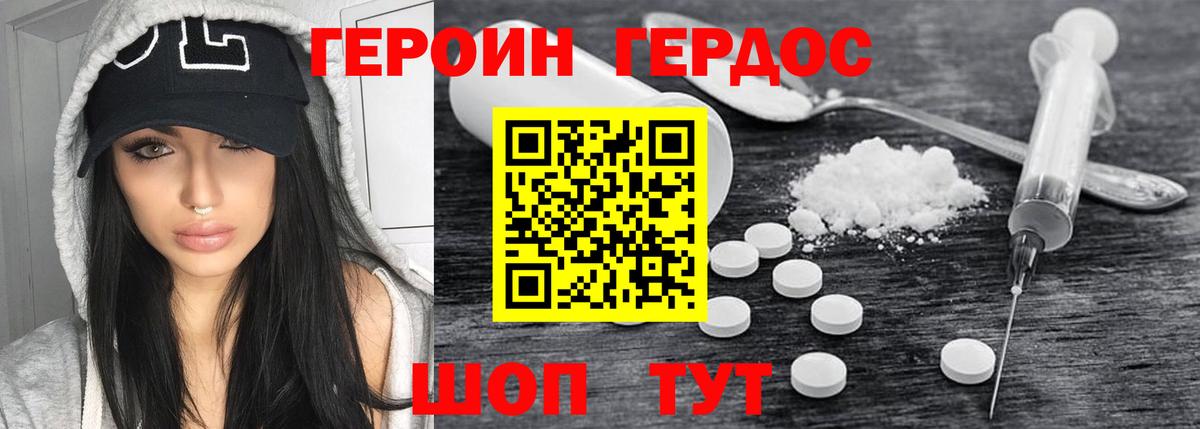 Заинск  Героин VHQ  ГЕРОИН  Вход с VPN 