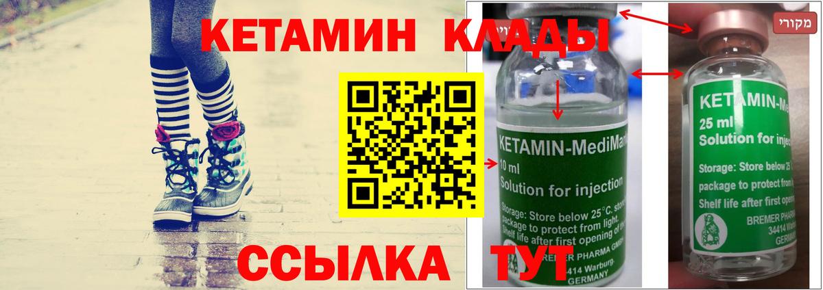 darknet наркотические препараты  КЕТАМИН ketamine  Вход с VPN  Заинск 