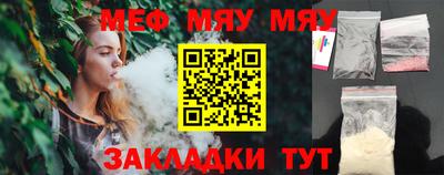 спиды Волжский