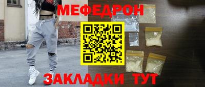 синтетический гашиш Волжск