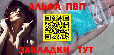 спиды Волжский