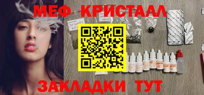 синтетический гашиш Волжск