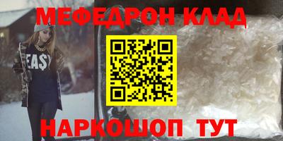 спиды Волжский
