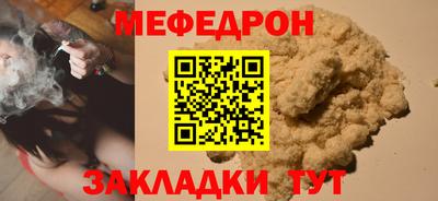 синтетический гашиш Волжск