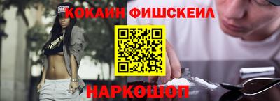 синтетический гашиш Волжск