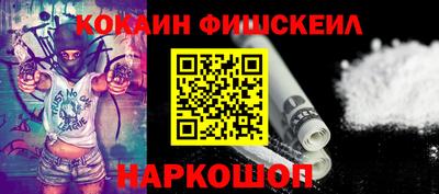 синтетический гашиш Волжск