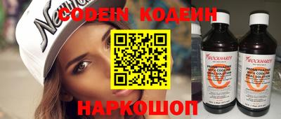 синтетический гашиш Волжск