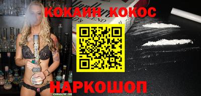 синтетический гашиш Волжск
