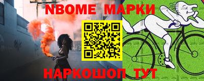 синтетический гашиш Волжск
