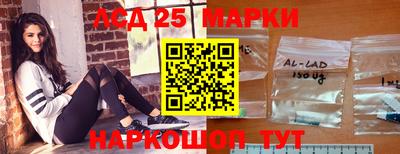 гидропоника Волгодонск