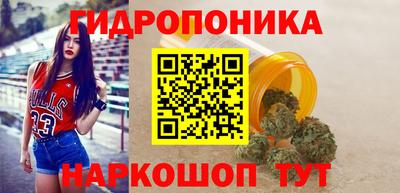 гидропоника Волгодонск