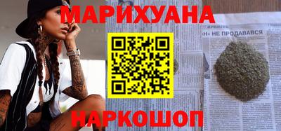 синтетический гашиш Волжск