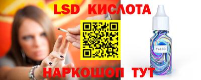 гидропоника Волгодонск