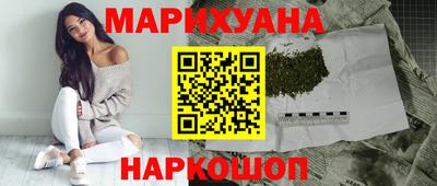 синтетический гашиш Волжск