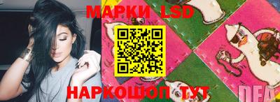 спиды Волжский