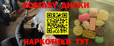спиды Волжский