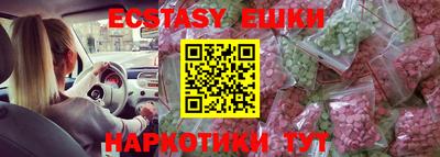спиды Волжский