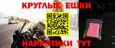 спиды Волжский