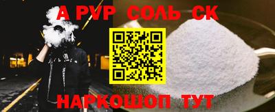 спиды Волжский