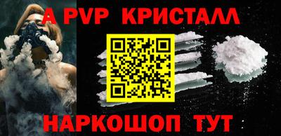 спиды Волжский