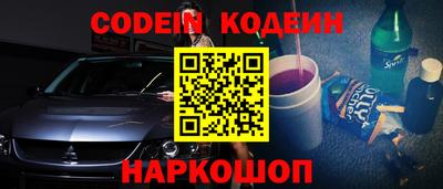 синтетический гашиш Волжск