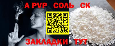 синтетический гашиш Волжск