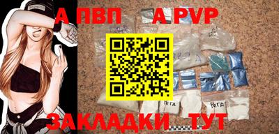 гидропоника Волгодонск