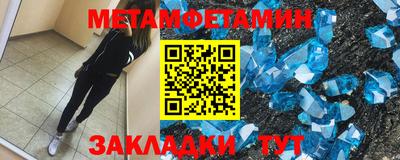 гидропоника Волгодонск