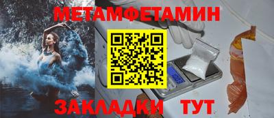 гидропоника Волгодонск