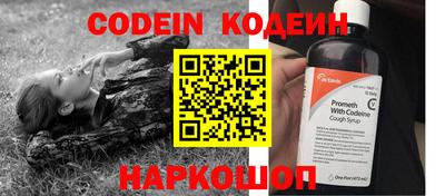 синтетический гашиш Волжск
