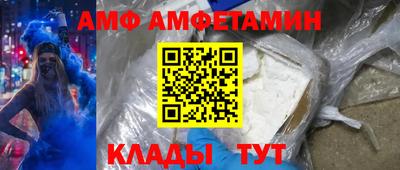 спиды Волжский