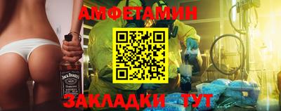 спиды Волжский