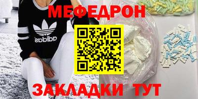 спиды Волжский