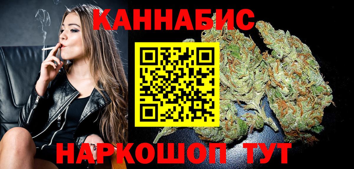Бошки марихуана ГИДРОПОН Заинск