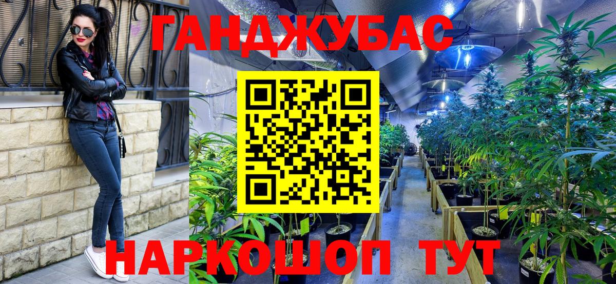 Каннабис AK-47  Вход с VPN  Заинск  Канабис SATIVA & INDICA  Бошки Шишки THC 21% 